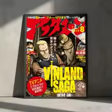 Vinland Saga Poster · Vintage Magazine
