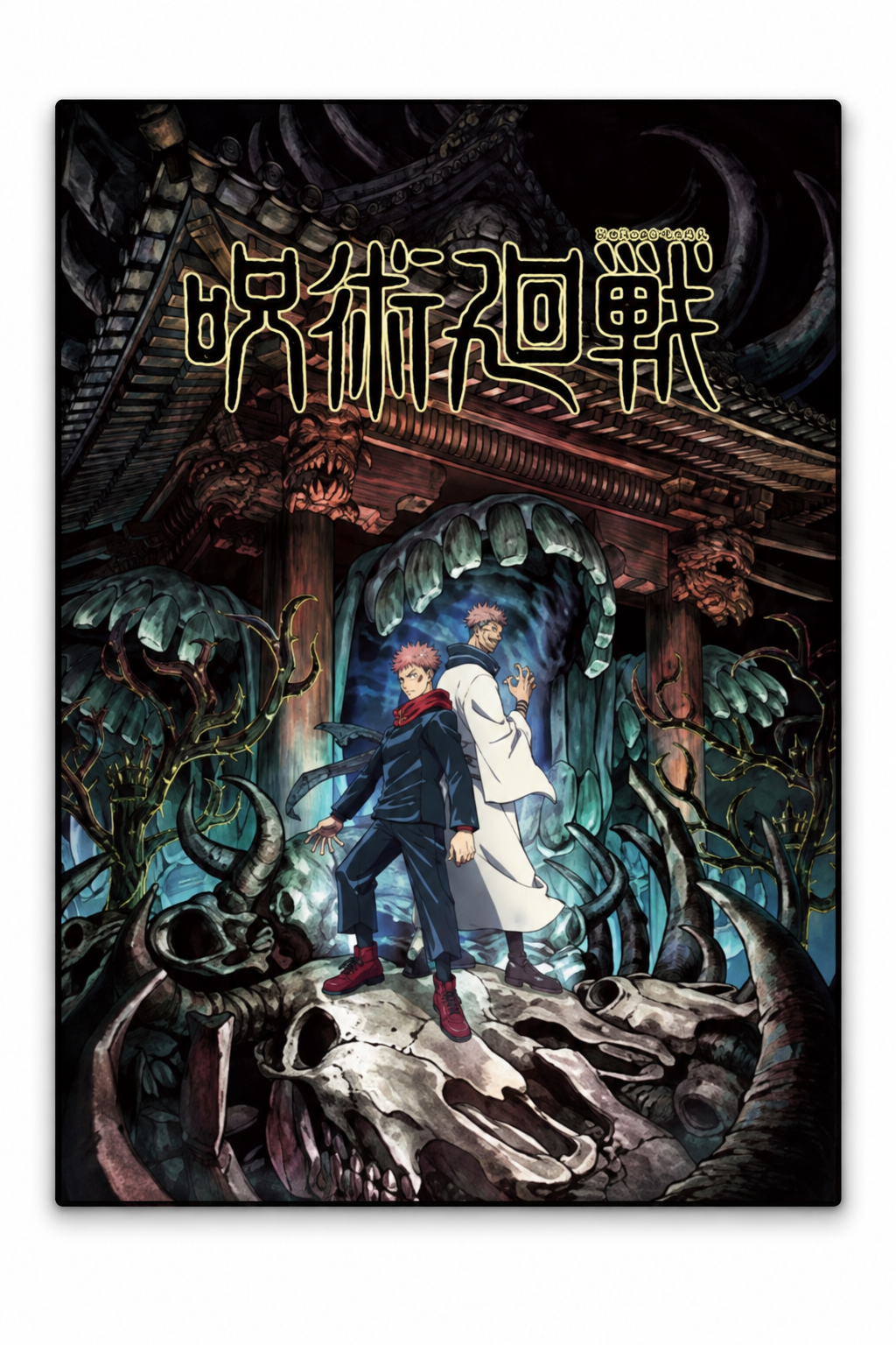 Jujutsu Kaisen · Cursed Temple